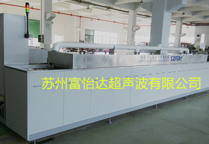 磷銅球通過式超聲波噴淋清洗機
