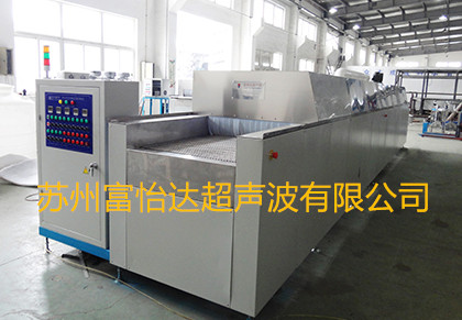 法蘭軸通過式超聲波噴淋清洗機