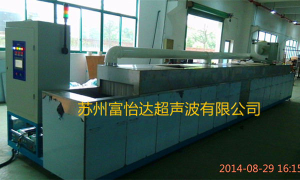齒輪通過式超聲波噴淋清洗機