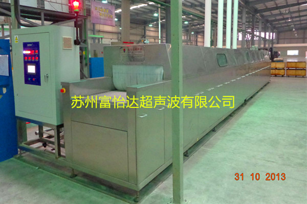 汽車零部件超聲波清洗機